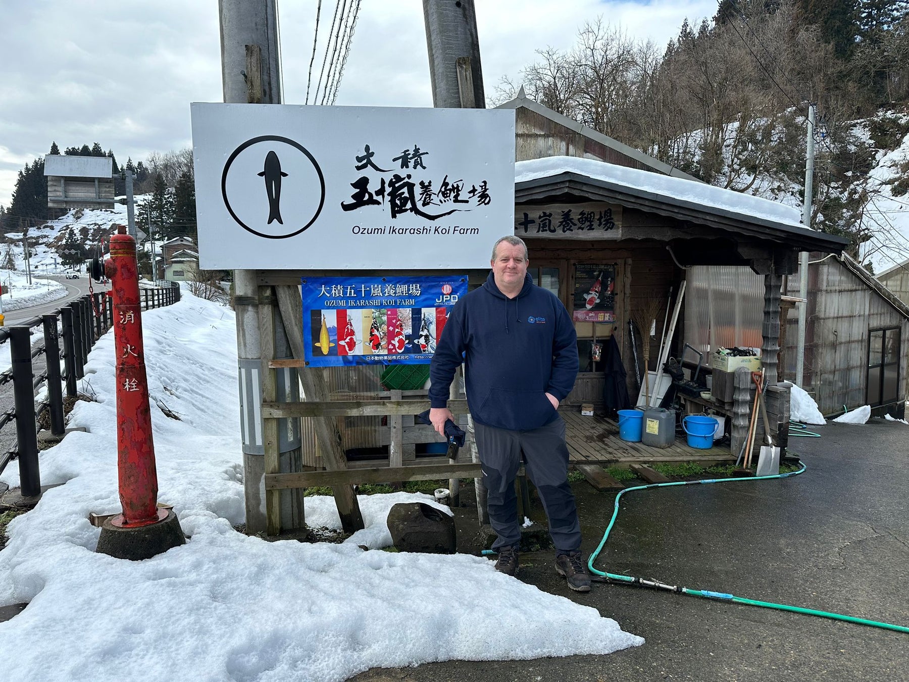 Part 2:  Discovering the Heart of Niigata: Day Three with Chris